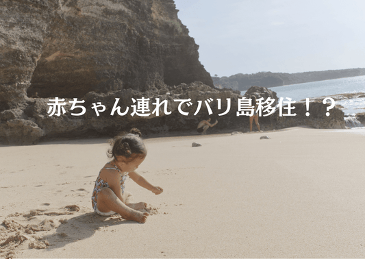 BLOG始めました!