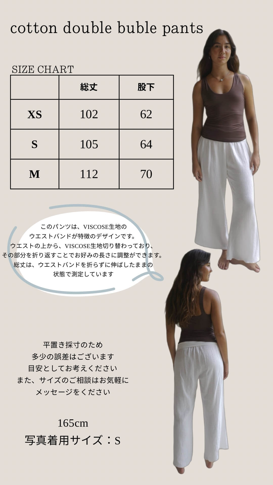 COTTON DOUBLE BUBBLE PANTS/BLACK