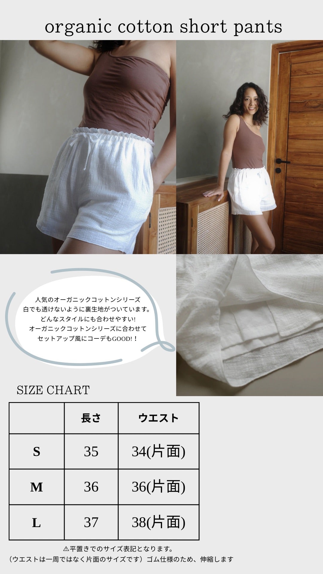 【6月末お届け/POPUP受け取り可】ORGANIC COTTON SHORT PANTS/WHITE