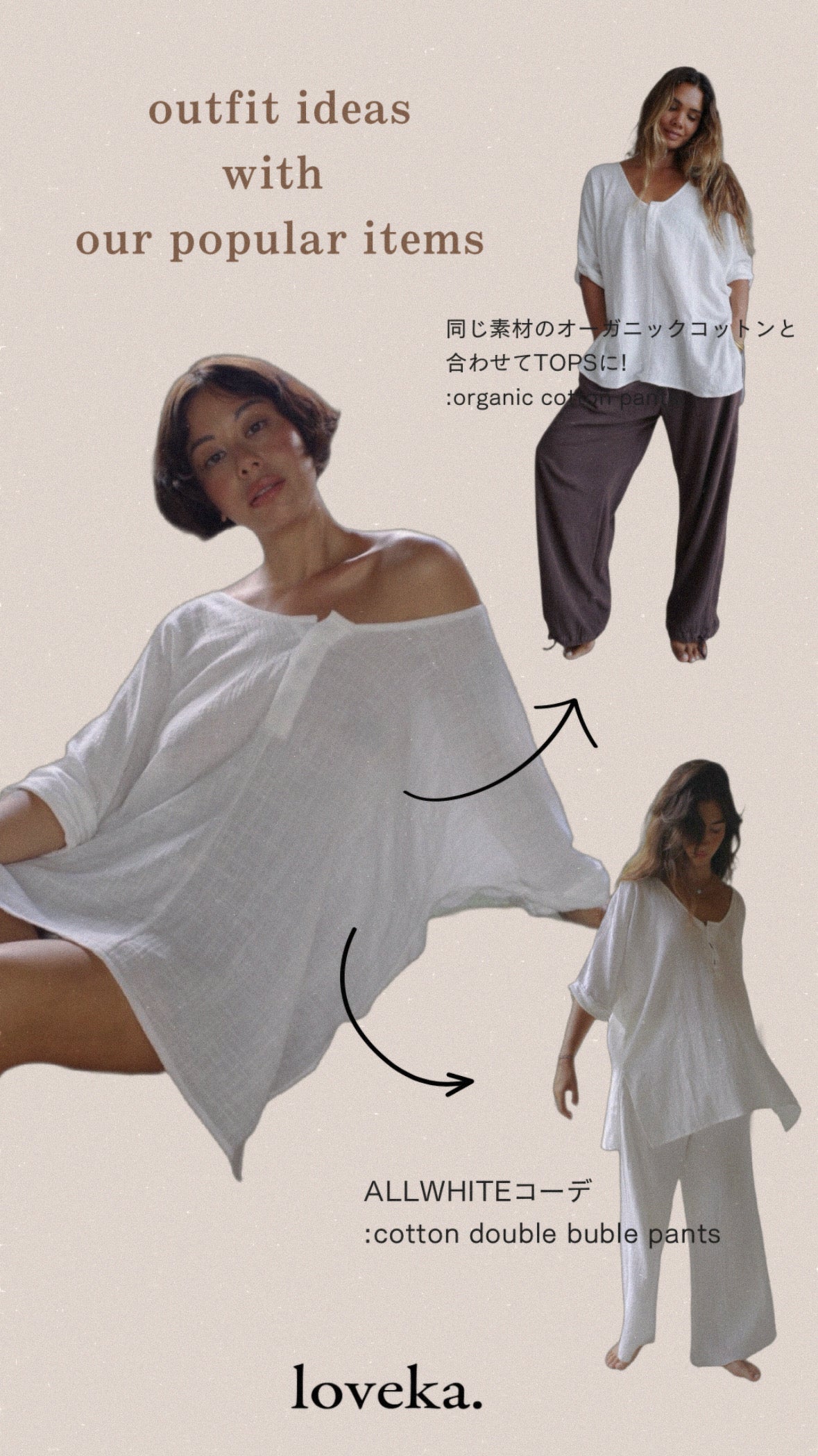 【受注予約販売】ORGANIC COTTON SHORT/WHITE